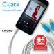 Кабель CHORD C-Jack 3.5mm Stereo to 2RCA 3m 1020 фото 2